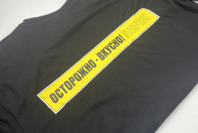 Футболка с лого