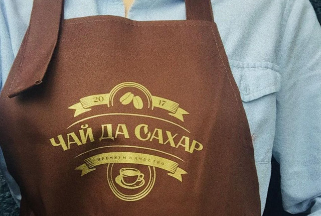 Фартук с лого