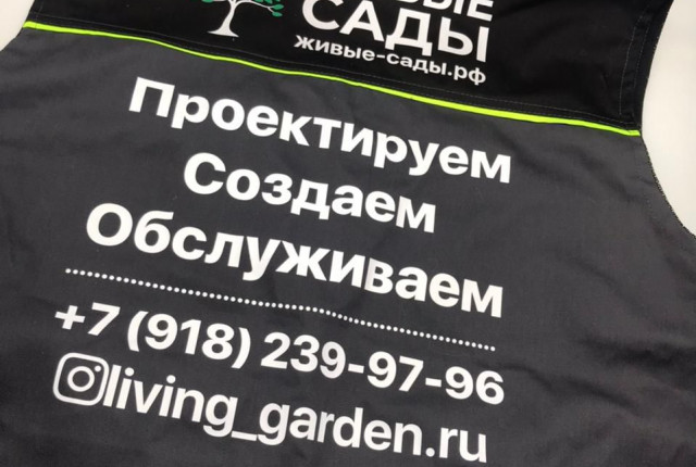Спецодежда жилет с лого