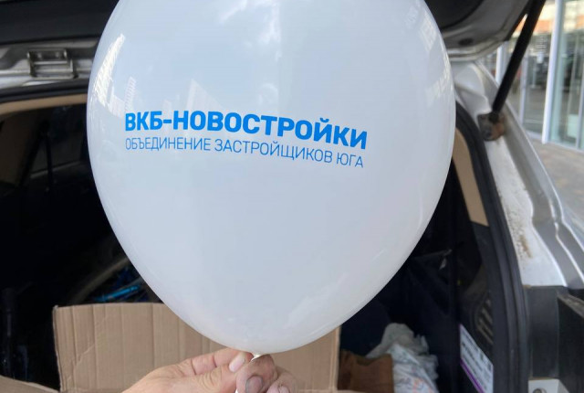 Надувные шары