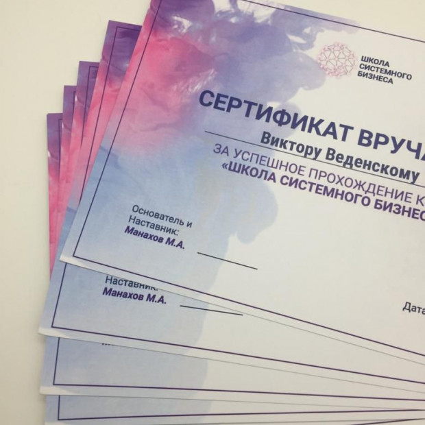 Полиграфические услуги