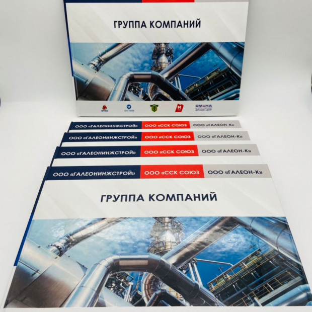 Полиграфические услуги