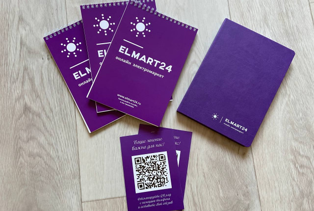 Записные книжки, буклеты с QR-кодом