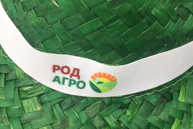Лента с лого