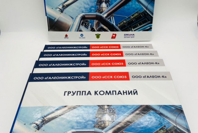 Книга в кашированной обложке
