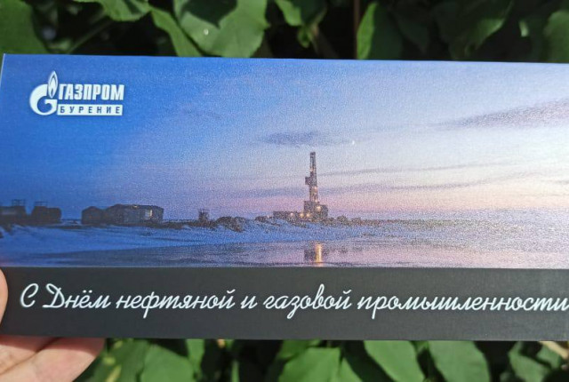 Открытка новогодняя с лого