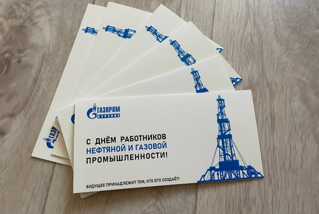 Фирменные конверты с лого