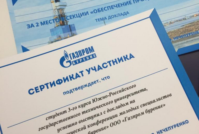 Дипломы, сертификаты с лого