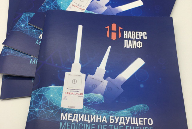 Буклеты и листовки