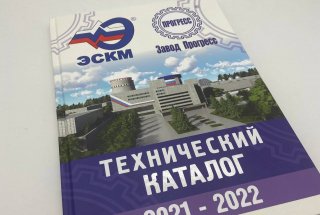 Годовые отчеты и каталоги в твердом переплете