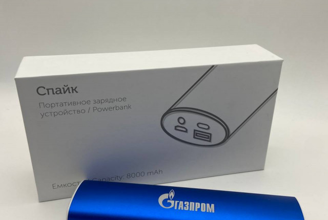 Power bank с логотипом